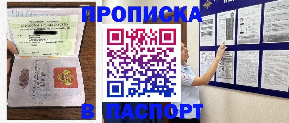регистрация для школы в Приволжске
