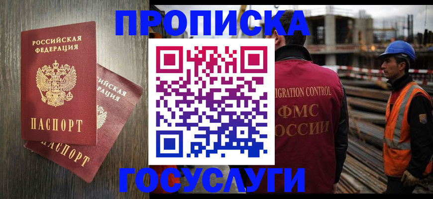 регистрация для дет. сада в Приволжске